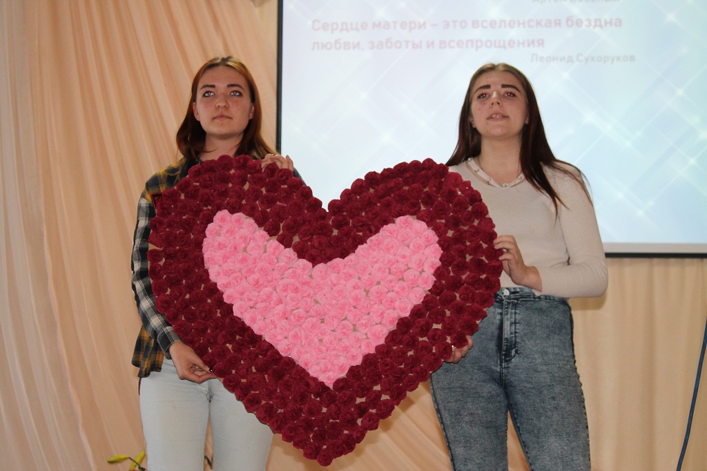 День матери